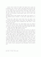 은총의 교리 10페이지