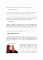 일본의 대중음악 3페이지