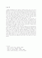 일본의 대중음악 6페이지