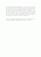 교양 영화의 이해 (인타임 감상문) 2페이지