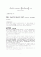 나일론합성 4페이지