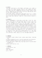 나일론합성 5페이지