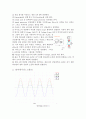 다이오드-다이오듀 Ⅱ 2페이지