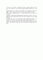 디지털 논리회로 Final HW 6페이지