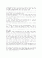 [국어국문학과] 언어와생활2공통) 교재 1장을 참고하여, 통신 언어의 특징을 보이는 자료를 직접 수집ㆍ조사하여 분석해 보시오. 7페이지