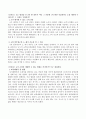 2016년 3월 3일 A(서울시 동작구)는 친구 B(서울시 도봉구)에게 변제기를 2016년 3월 30일로 정하고 무이자로 현금 2억원을 빌려주었다. 그러나 변제기가 지난 지금까지도 [일부청구] 2페이지