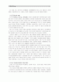 [생명과환경]인류는 기후변화 문제를 해결할 수 있을 것인지, 자신의 견해를 A4용지 5장 내외로 전개하시오 4페이지