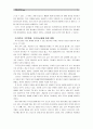 [생명과환경]인류는 기후변화 문제를 해결할 수 있을 것인지, 자신의 견해를 A4용지 5장 내외로 전개하시오 5페이지