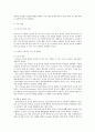 [상담심리학 공통]정신분석적 상담이론, 인간중심 상담이론, 행동수정이론을 비교·설명, 핵심적 내용을 로 요약! 3페이지