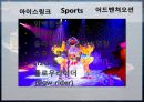 로얄캐리비안 크루즈 (레전드호, 오하시스호, 크루즈 산업 전망) 27페이지