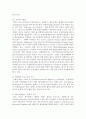 [경영학과 공통] 1. 인터넷의 다양한 주소(Address) 체계에 대해 기술. 2. 아래 각 용어들에 대하여 약자를 풀어 쓰시오 (인터넷주소) 7페이지