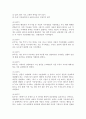 [전략적 가족치료기법] 현대사회는 많은 문제들을 안고 살아가고 있다 요즘 일어나는 사건들이나 자신 주변 지인들의 사례를 전략적 가족치료기법으로 가상의 상담일지를 작성하시오 3페이지