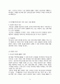 맥도날드 기업전략과 SWOT,마케팅전략분석및 맥도날드 문제점과 해결전략제안 20페이지