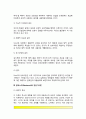 [성숙이론] 게젤(Gesell)의 성숙이론과 몬테소리(Montessori)의 민감기이론 3페이지