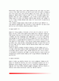 [아동발달의 의의 및 원리] 아동발달의 의의와 원리(아동발달의 순서, 연속성, 개인차, 상호연관성, 발달의 결정적 시기) 4페이지