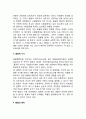 [아동발달의 영향요인] 아동의 발달에 영향을 미치는 요인, 인간발달의 단계, 발달과업, 발달모형 3페이지