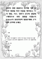 본인의 성장 발달이나 성격에 가장 중요한 영향을 미친 인물을 찾아내고, 그의 행동, 사고, 정서가 본인의 발달에 구체적으로 어떤 영향을 미쳤는지 Erikson의 심리사회적 발달단계 1페이지