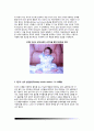 [영아기인지발달] 피아제의 인지발달단계 - 감각운동기 3페이지