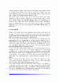 아동기 도덕성 발달(아동기의 또래관계-모델링-부모훈육방법이 도덕성발달에 미치는 영향) 3페이지