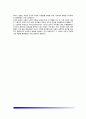 아동기 도덕성 발달(아동기의 또래관계-모델링-부모훈육방법이 도덕성발달에 미치는 영향) 4페이지