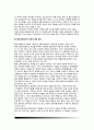 역사적 측면에서 본 아동발달 - 서양과 우리나라(한국)에서의 아동발달에 대한 관심, 현대사회에서 아동에 대한 관점 5페이지
