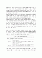 콜버그(Kohlberg) 도덕성발달이론 - 콜버그의 생애와 연구활동, 도덕성발달이론에 대한 개요, 콜버그의 도덕성발달단계, 콜버그이론에 대한 논쟁점 4페이지