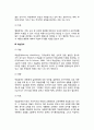 [아동발달장애] 아동기 발달장애의 치료와 영향(아동기 이상행동 및 정신장애) - 아동기 학교공포증, 행동장애, 학습장애, 주의력결핍및과잉행동장애, 아동학대 3페이지