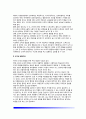 [유아기 도덕성발달] 도덕성발달이론(정신분석이론, 학습이론, 인지발달이론) - 피아제와 콜버그의 도덕성발달이론 8페이지