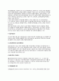 [지능검사] 지능검사의 발전배경 및 종류(개인지능검사와 집단지능검사) - 개인지능검사(비네지능검사,스탠포드-비네지능검사,웩슬러지능검사,카우프만아동용지능검사), 집단지능검사(군대-알파검사와 군대-베타검사 5페이지