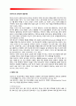 [프로이드 성격발달이론] 프로이드의 심리성적 발달이론 - 심리성적발달단계(성격발달단계), 프로이드이론의 평가(교육적 시사점) 2페이지