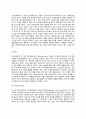 인지심리학의 연구영역(인지심리학 연구분야) 5페이지
