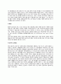 [유아기 신체운동발달] 유아기 신체발달 및 운동발달 - 유아기의 발달특성(특징), 유아의 신체 및 운동기능 발달, 유아기 신체발달에 영향을 주는 요인 7페이지