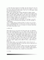 [유아기 인지발달] 피아제의 인지발달단계(전조작기) - 유아인지발달(피아제 인지발달이론 전조작기의 특징) 6페이지
