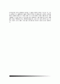 [유아기 인지발달] 피아제의 인지발달단계(전조작기) - 유아인지발달(피아제 인지발달이론 전조작기의 특징) 7페이지