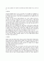 [출산] 출산의 과정(분만단계), 출산시 환경조건, 출산의 문제 6페이지