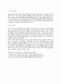[출산] 출산의 과정(분만단계), 출산시 환경조건, 출산의 문제 9페이지
