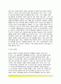 [동기이론] 동기의 개념과 기능, 동기와 욕구, 동기이론과 동기유발(행동주의적-인지이론적-사회학습이론-인본주의적 관점에서의 동기유발), 매슬로우의 욕구위계이론, 성취동기 5페이지