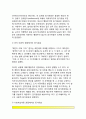 [동기이론] 동기의 개념과 기능, 동기와 욕구, 동기이론과 동기유발(행동주의적-인지이론적-사회학습이론-인본주의적 관점에서의 동기유발), 매슬로우의 욕구위계이론, 성취동기 8페이지