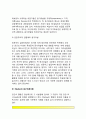 [동기이론] 동기의 개념과 기능, 동기와 욕구, 동기이론과 동기유발(행동주의적-인지이론적-사회학습이론-인본주의적 관점에서의 동기유발), 매슬로우의 욕구위계이론, 성취동기 9페이지
