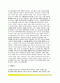 [동기이론] 동기의 개념과 기능, 동기와 욕구, 동기이론과 동기유발(행동주의적-인지이론적-사회학습이론-인본주의적 관점에서의 동기유발), 매슬로우의 욕구위계이론, 성취동기 12페이지
