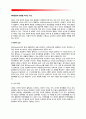 [태내발달영향요인] 태내발달에 영향을 미치는 요인 - 태내기 발달의 유전적, 환경적, 외부적 요인 2페이지