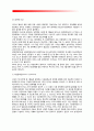 [태내발달영향요인] 태내발달에 영향을 미치는 요인 - 태내기 발달의 유전적, 환경적, 외부적 요인 3페이지