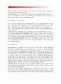 [태내발달영향요인] 태내발달에 영향을 미치는 요인 - 태내기 발달의 유전적, 환경적, 외부적 요인 5페이지