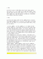 [정신분석이론] 프로이드(프로이트)의 정신분석이론 - 정신분석이론의 특징, 성격구조, 자아의 방어기제, 심리성적발달단계, 정신분석이론 연구방법, 프로이드 이론의 평가 18페이지