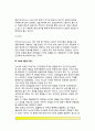 [정신분석이론] 프로이드(프로이트)의 정신분석이론 - 정신분석이론의 특징, 성격구조, 자아의 방어기제, 심리성적발달단계, 정신분석이론 연구방법, 프로이드 이론의 평가 21페이지