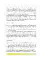 피아제의 인지발달이론 - 피아제(Piaget)이론의 기본개념, 피아제 인지발달단계(감각운동기,전조작기,구체적조작기,형식적조작기), 피아제이론의 평가 7페이지