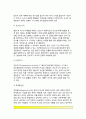 피아제의 인지발달이론 - 피아제(Piaget)이론의 기본개념, 피아제 인지발달단계(감각운동기,전조작기,구체적조작기,형식적조작기), 피아제이론의 평가 8페이지