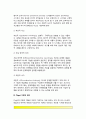 피아제의 인지발달이론 - 피아제(Piaget)이론의 기본개념, 피아제 인지발달단계(감각운동기,전조작기,구체적조작기,형식적조작기), 피아제이론의 평가 13페이지