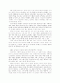 가타카 영화감상문,가타카 감상문,가타카를 보고,가타카 줄거리,가타카 분석,가타카 독후감,소감문,과학영화 가타카 느낀점,감상평,비판,가타카 철학,영화평 2페이지