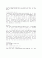 [사회복지] 자신의 사례이든 신문기사 등에서 발췌한 사례이든 사회복지와 관련된 사례를 찾아 관련법을 검색하고 사례와 관련법을 연관하여 설명한다. 3페이지